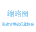 关于做好中秋、国庆假期安全工作的通知