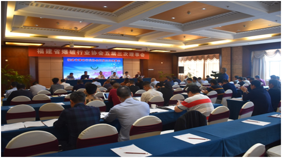 与会人员审议工作报告、财务报告及《章程》(修订)等议案