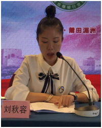 省住建厅社团办刘秋容副主任发言